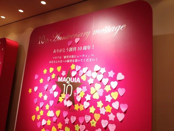 MAQUIA10th_Cafe_title