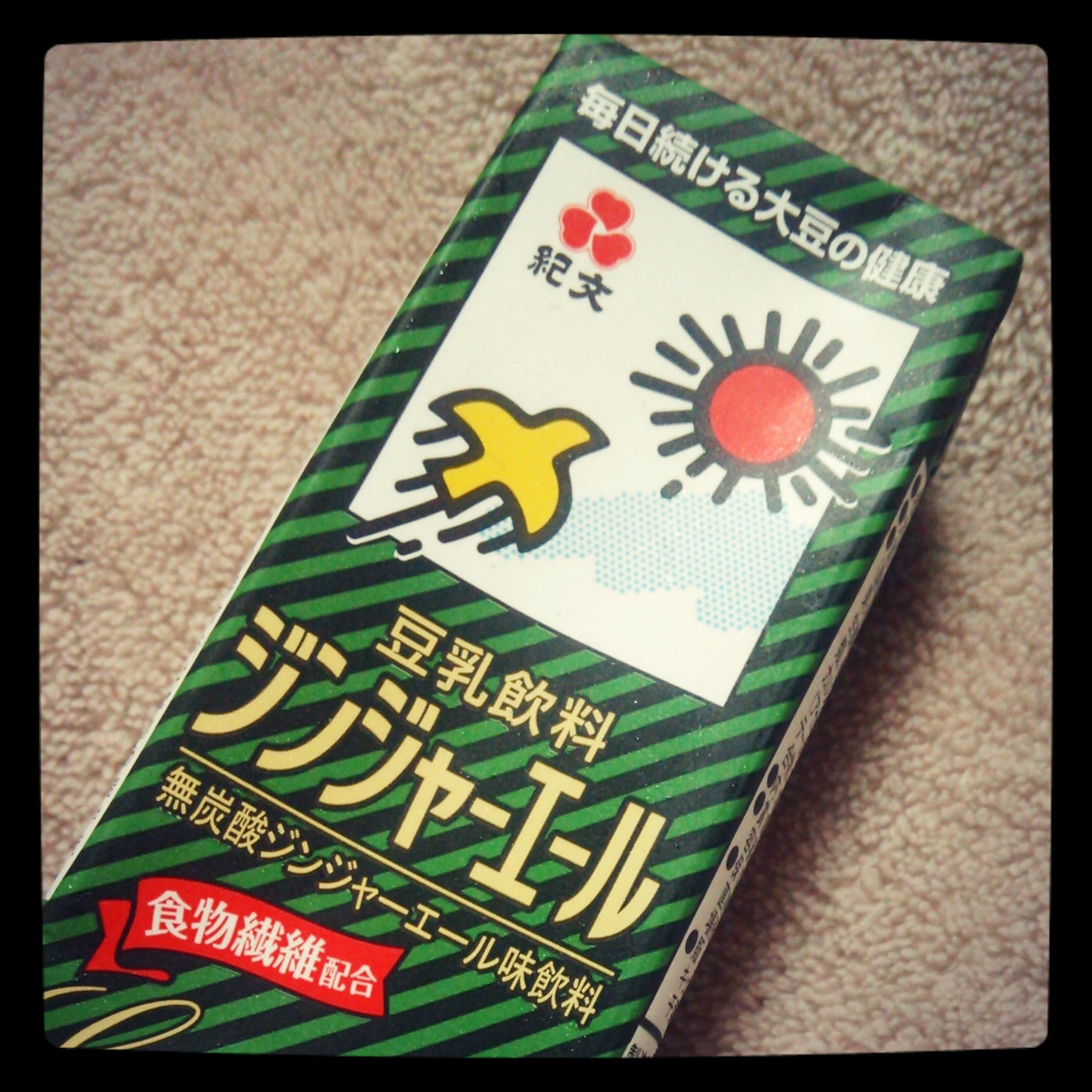 豆乳 ジンジャーエール