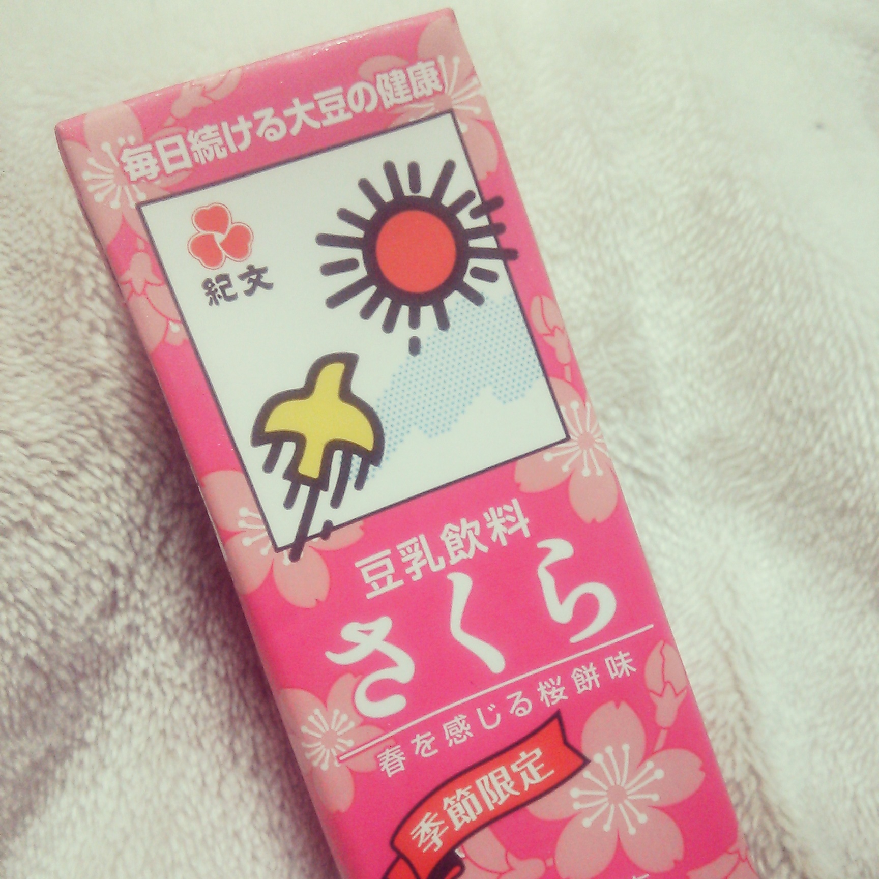 豆乳 さくら