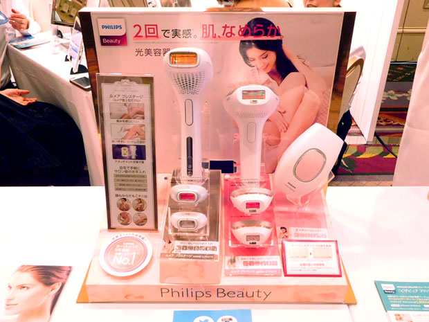 philips_lumea